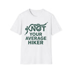 Knot Your Average Hiker T-Shirt