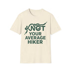 Knot Your Average Hiker T-Shirt